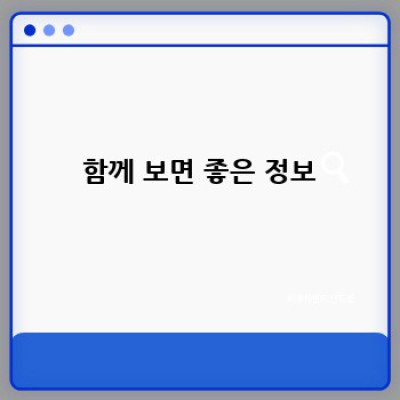 건강보험료 납부 확인서, 이젠 인터넷으로 뚝딱!
