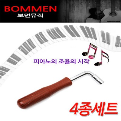 초특가 가야금 조율 후기! ✨ 완벽 조율 꿀팁 대방출
