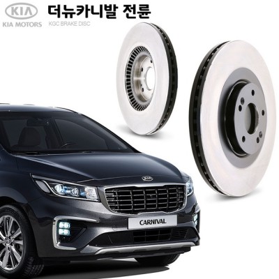 놓치면 손해! 더뉴카니발 브레이크오일 초특가 득템 후기 😎